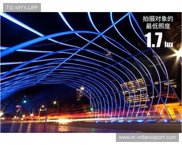 低照度拍摄性能突破，改善夜间赛事画质